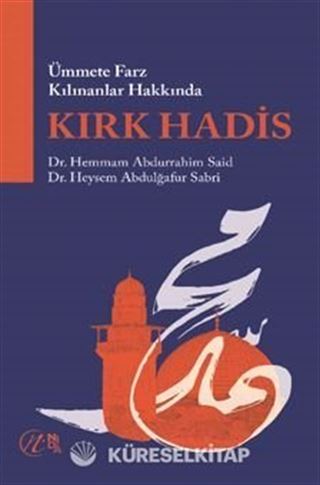 Ümmete Farz Kılınanlar Hakkında Kırk Hadis