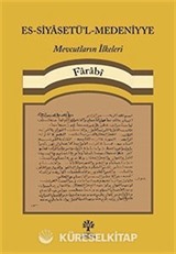 Es-Siyasetü'l-Medeniyye