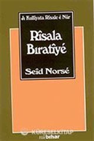 Risala Bıratiye
