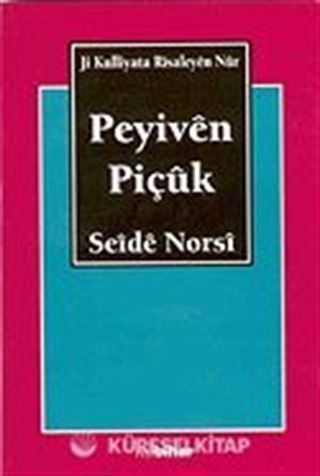 Peyiven Piçuk (Cep Boy)