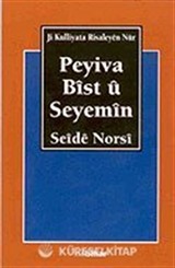 Peyiva Bist u Seyemin