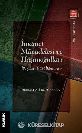 İmamet Mücadelesi ve Haşimoğulları