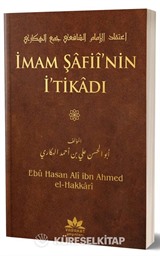 İmam Şafii'nin İtikadı