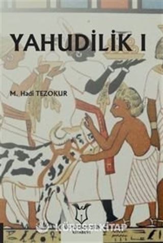 Yahudilik I