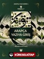 Arapça Yazıya Giriş Defteri