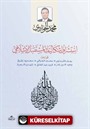 Istişraf Işkaliyati'l Müstakbeli'l Islami