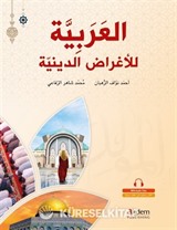 El-Arabiyye Li'l-Ağradi'd-Diniyye-Arapça Dini Metinler
