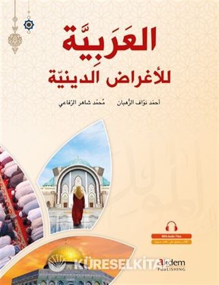 El-Arabiyye Li'l-Ağradi'd-Diniyye-Arapça Dini Metinler