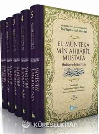El-Münteka Min Ahbari'l Mustafa Hadislerle İslam Fıkhı