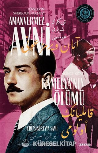 Kamelya'nın Ölümü Türkler'in Sherlock Holmes'i Amanvermez Avni 2 / Bir Osmanlı Polisiyesi (Osmanlıca Aslıyla Birlikte)