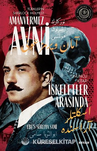 İskeletler Arasında Türkler'in Sherlock Holmes'i Amanvermez Avni 10 / Bir Osmanlı Polisiyesi (Osmanlıca Aslıyla Birlikte)