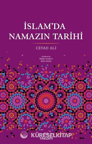İslam'da Namazın Tarihi