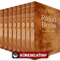 Rûhu'l Beyân Tefsiri (23 Cilt Takım)