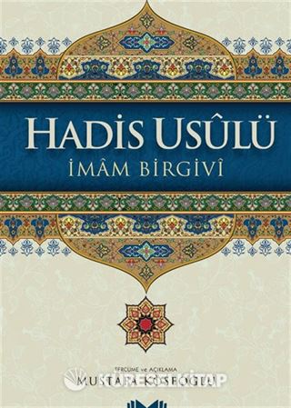 Hadis Usulü