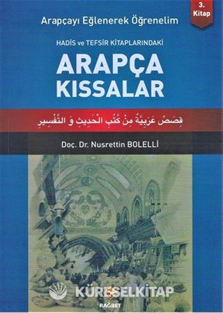 Arapça Kıssalar / Arapçayı Eğlenerek Öğrenelim 3
