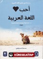 Arapçayı Seviyorum Uygulamalarla Arapça Öğretimi 2 (Pratik)