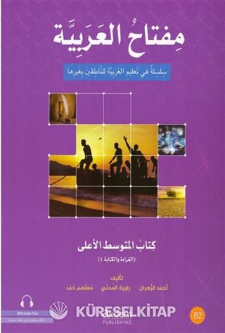 Miftahu'l Arabiyye İleri Orta Seviye (Okuma ve Yazma)