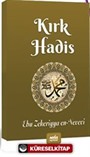 Kırk Hadis