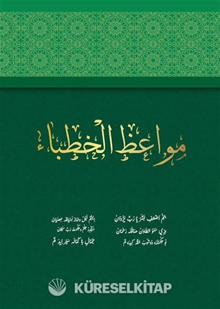 Mevaizul Hutaba (Hatipler İçin Vaazlar)