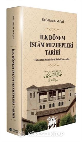 İlk Dönem İslam Mezhepleri Tarihi