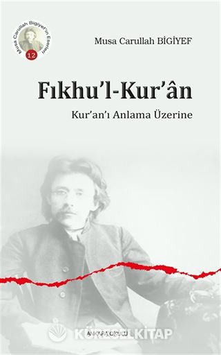 Fıkhu'l-Kur'an