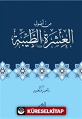 ةرشعلا لوصأ نم ةبیط İnsanlarla İyi Geçinmenin Usûlleri