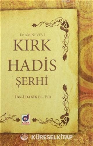 Kırk Hadis Şerhi (Ciltli)