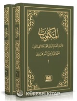 Mektubatı Rabbani Arapça Harekesiz (2 Cilt Takım)