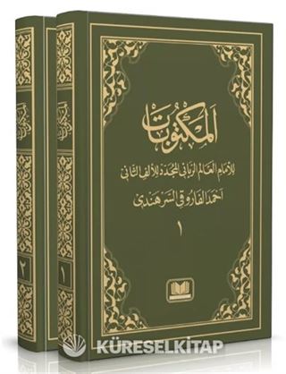 Mektubatı Rabbani Arapça Harekesiz (2 Cilt Takım)
