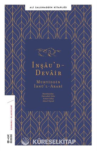 İnşau'd-Devair