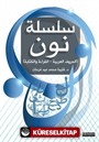Yabancılara Arapça Öğretimi 1