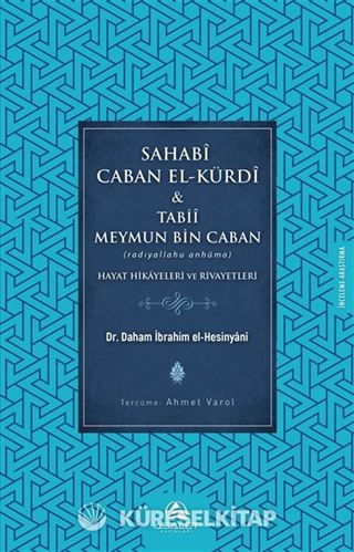 Sahabî Caban El-Kürdî