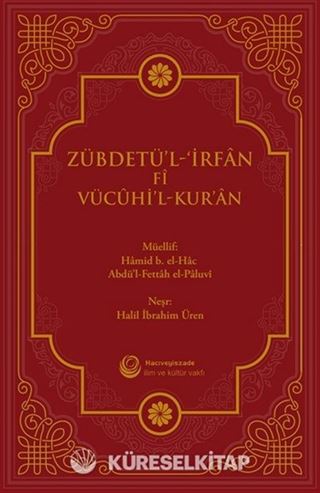 Zübdetü'l-İrfan Fi Vücuhil-Kur'an