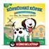 Köprüdeki Köpek (3-7 Yaş)