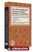 Hz. Ali'nin Sözlerinin Farsça ve Türkçe Manzum Tercümeleri