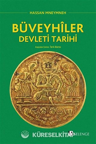 Büveyhiler Devleti Tarihi