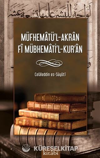 Müfhematü'l-Akran Fi Mübhemati'l-Kur'an