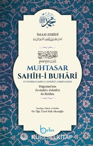 Muhtasar Sahihi Buhari (Ciltli) (Kitap Kağıdı)
