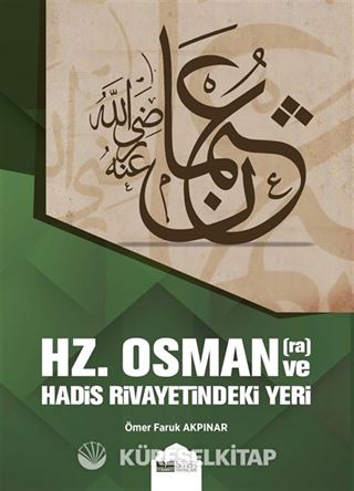 Hz.Osman (r.a) ve Hadis Rivayetindeki Yeri