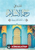 Hazihi Hiye Rahmetü'l İslam (Arapça)