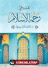 Hazihi Hiye Rahmetü'l İslam (Arapça)