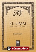 El-Umm 5