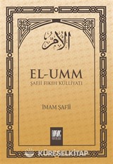 El-Umm 5