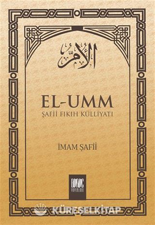 El-Umm 5