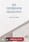 Şia Tefsirinde İsrailiyat