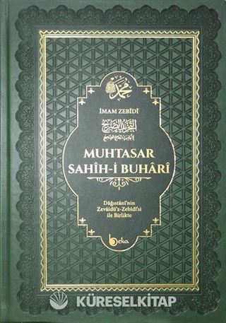 Muhtasar Sahihi Buhari (Termo Deri Lüks Cilt)
