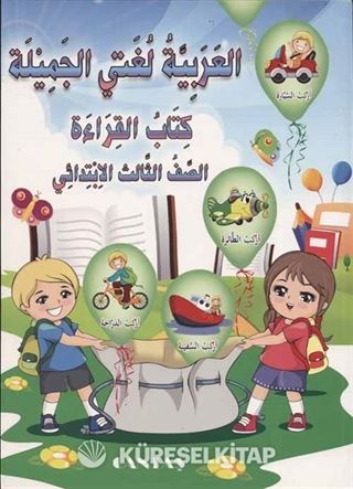 Güzel Dilim Arapça (3. Kitap)