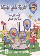 Güzel Dilim Arapça (4. Kitap)