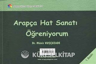 Arapça Hat Sanatı Öğreniyorum