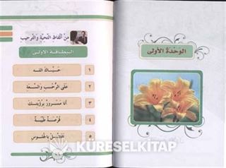 Arapça Hızlı Ezber Çalışmaları